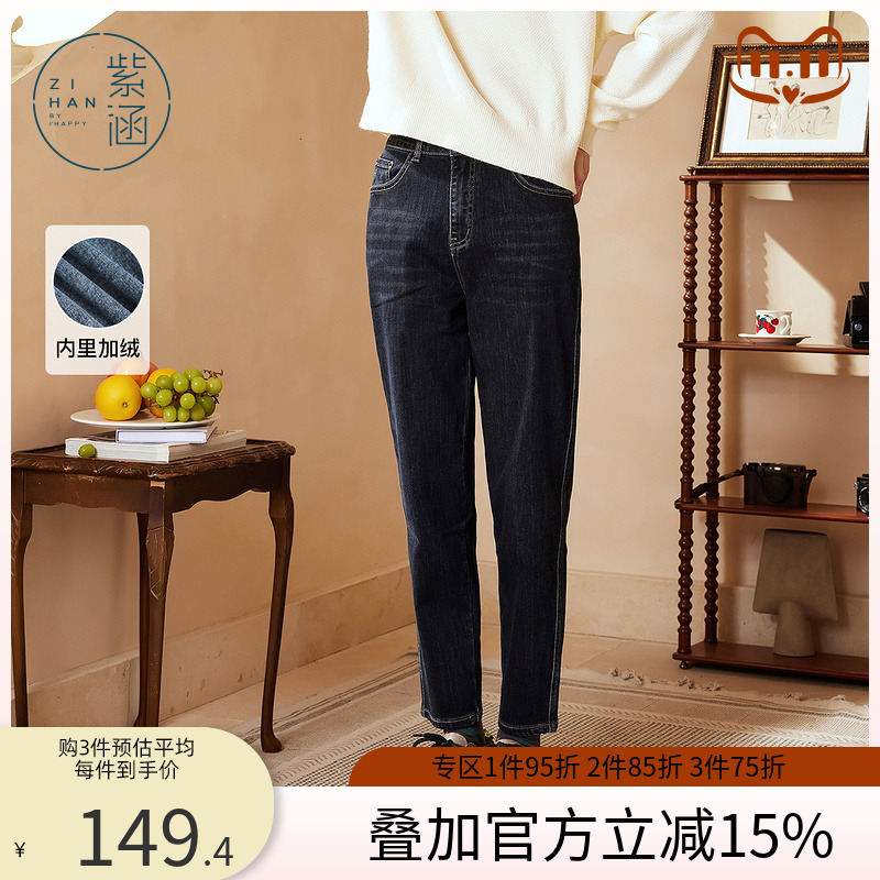 紫涵加绒锥形牛仔裤女款冬季新款文艺刺绣显瘦百搭长裤小个子
