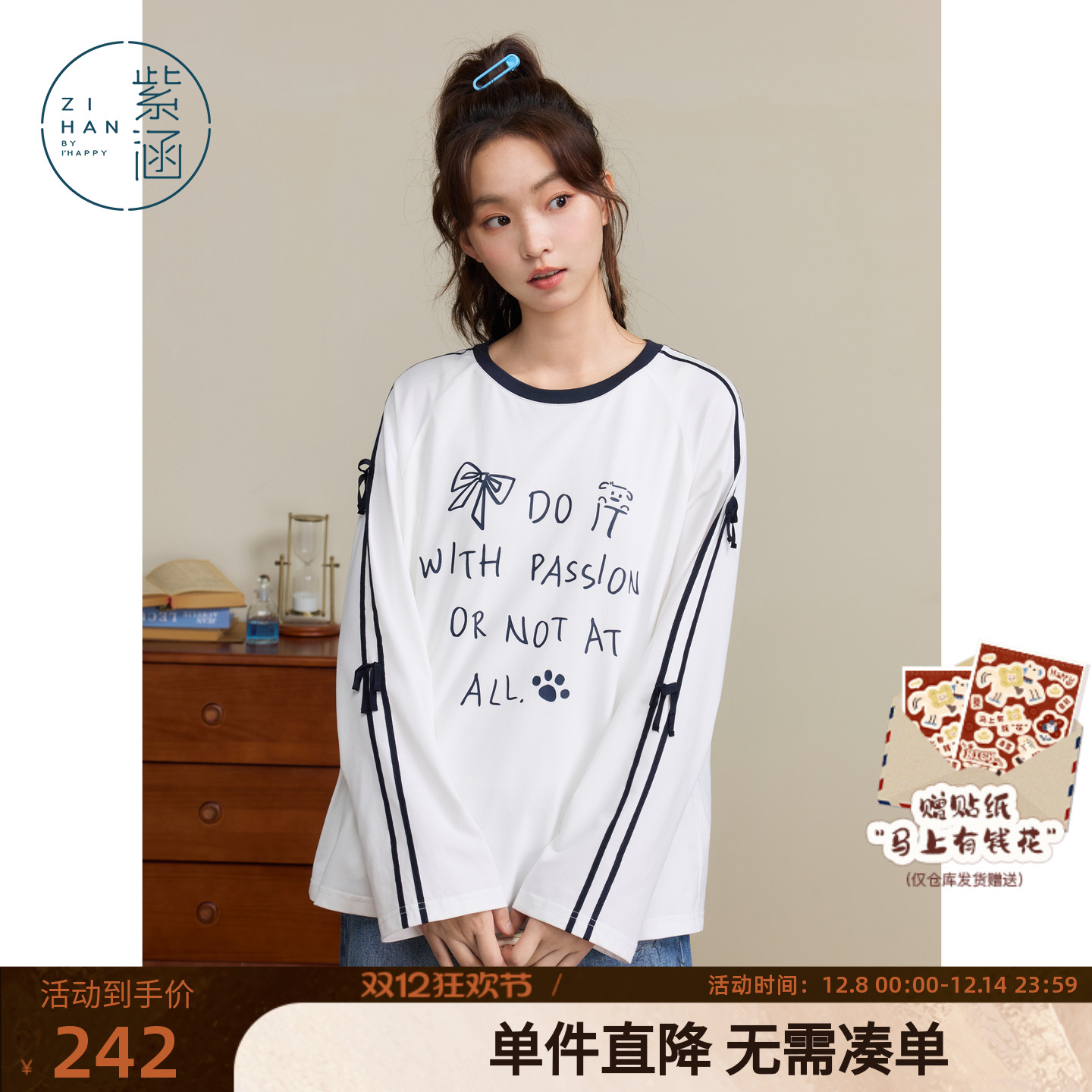 学院风蝴蝶结长袖宽松T恤