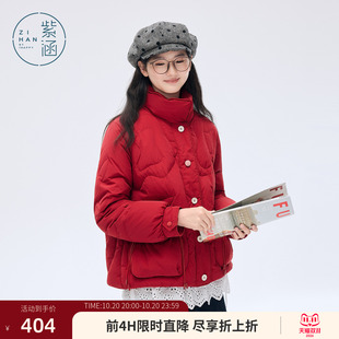 紫涵短款红色立领羽绒服女士冬季新款不规则压线宽松保暖鸭绒外套