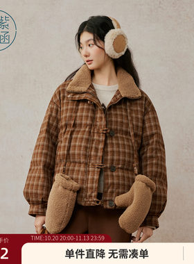 紫涵复古咖格短款羽绒服女冬季新款丝绒立领宽松保暖休闲鸭绒外套