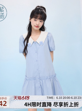紫涵撞色翻领蓝色绣花连衣裙女士夏季新款甜美减龄宽松泡泡袖短裙