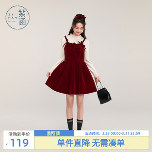 a字裙 甜美百搭叠穿宽松中长款 紫涵纯色丝绒吊带连衣裙女冬季 新款