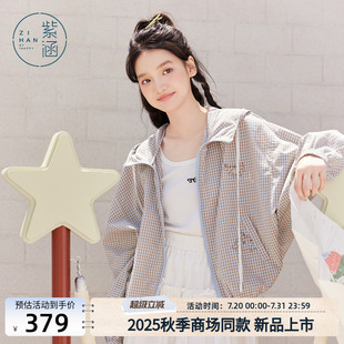 新款 紫涵蓝咖色格纹连帽外套女2025秋季 甜美百搭纯棉拉链防风上衣