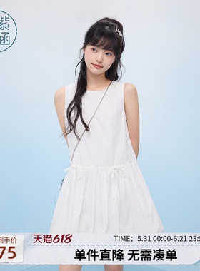 紫涵白色圆领无袖背心连衣裙女士夏季新款甜美减龄简约蝴蝶结短裙