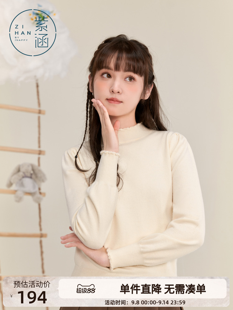 紫涵半高领内搭打底衫女士冬季新款甜美木耳花边百搭保暖毛衣上衣