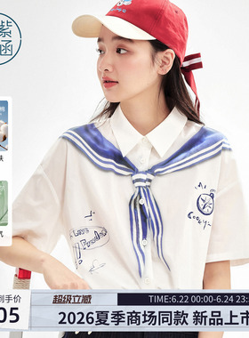 【天丝棉感】紫涵白色短袖衬衫女2026夏季新款海军风手绘披肩衬衣