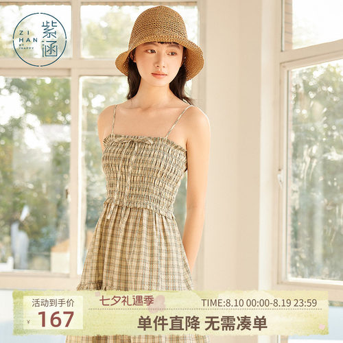 紫涵打揽碎花吊带连衣裙女士夏季新款法式甜美淑女收腰拼接蛋糕裙