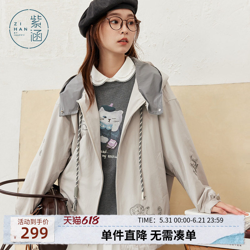 紫涵一手长抽绳连帽灰色风衣女秋季新款猫咪刺绣宽松撞色拉链外套