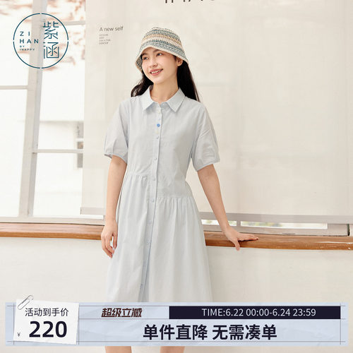 紫涵蓝色短袖衬衫连衣裙女夏季新款法式气质简约宽松单排扣a字裙