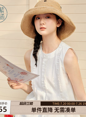 紫涵木耳边圆领无袖小衫女夏季新款法式简约白色a字内搭背心上衣