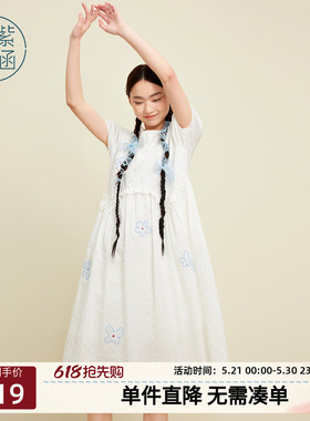 紫涵白色娃娃领连衣裙女士夏季新款刺绣花朵甜美减龄少女a字裙子
