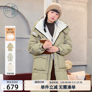 紫涵长款 宽松过膝通勤保暖90鸭绒面包服 连帽羽绒服外套女冬季 新款
