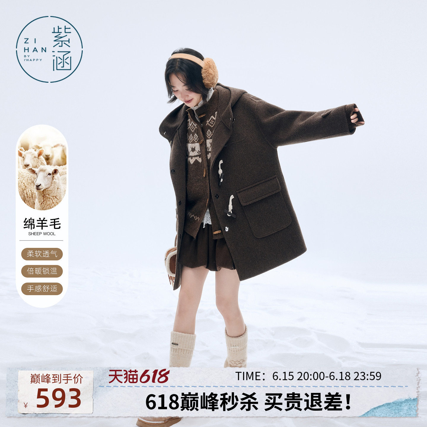 紫涵中长款双面羊毛大衣女冬季新款复古简约气质保暖连帽毛呢外套