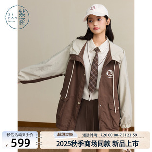 紫涵连帽撞色工装 甜美学院风宽松显瘦拉链上衣 外套女2025秋季 新款