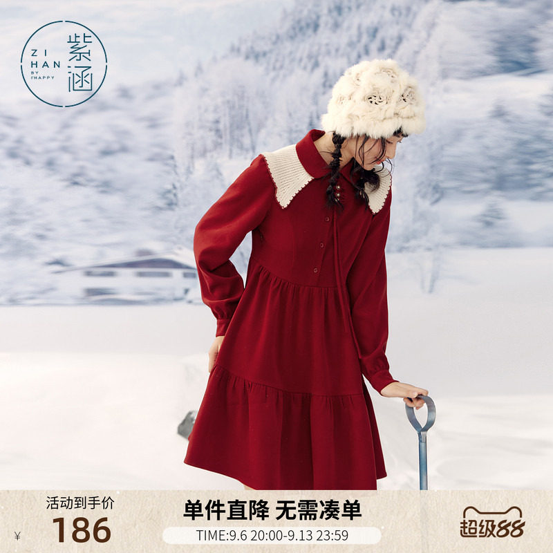 紫涵披肩翻领衬衫连衣裙女冬季新款甜美高收腰修身显瘦a字短裙子