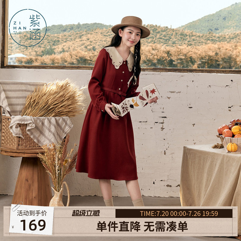 紫涵娃娃领收腰衬衫连衣裙女秋季新款甜美文艺长袖中长款a字裙子