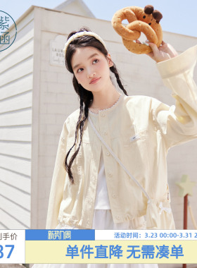 紫涵蕾丝边黄色圆领短外套女秋季新款甜美简约宽松减龄夹克上衣