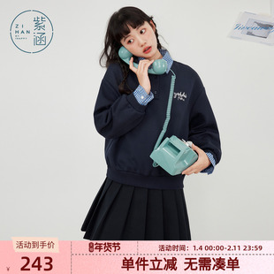 紫涵假两件POLO领卫衣女春秋季新款蓝色格纹拼接刺绣休闲宽松上衣