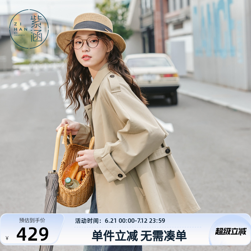 紫涵拉链式中长款风衣女春秋季新款斗篷状休闲小个子翻领大衣外套