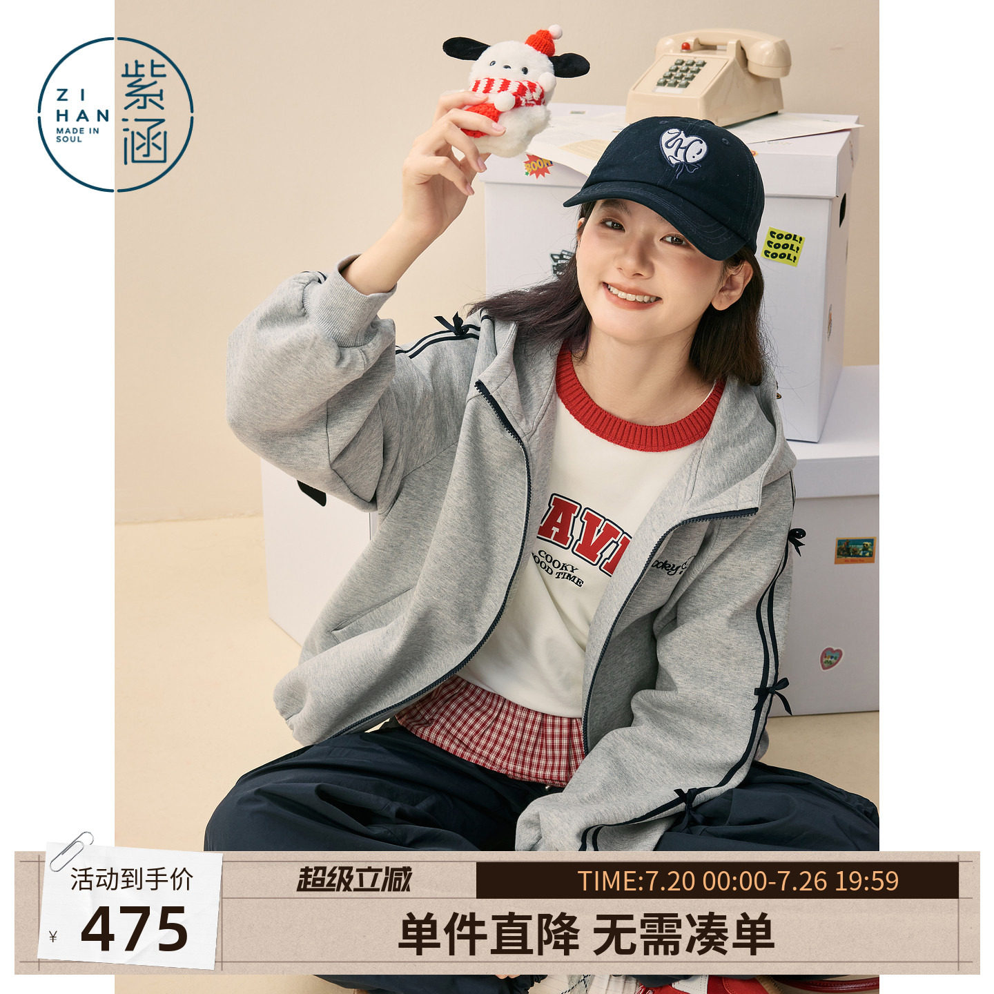 紫涵灰色抽绳连帽卫衣外套女春季新款撞色条纹蝴蝶结宽松拉链上衣