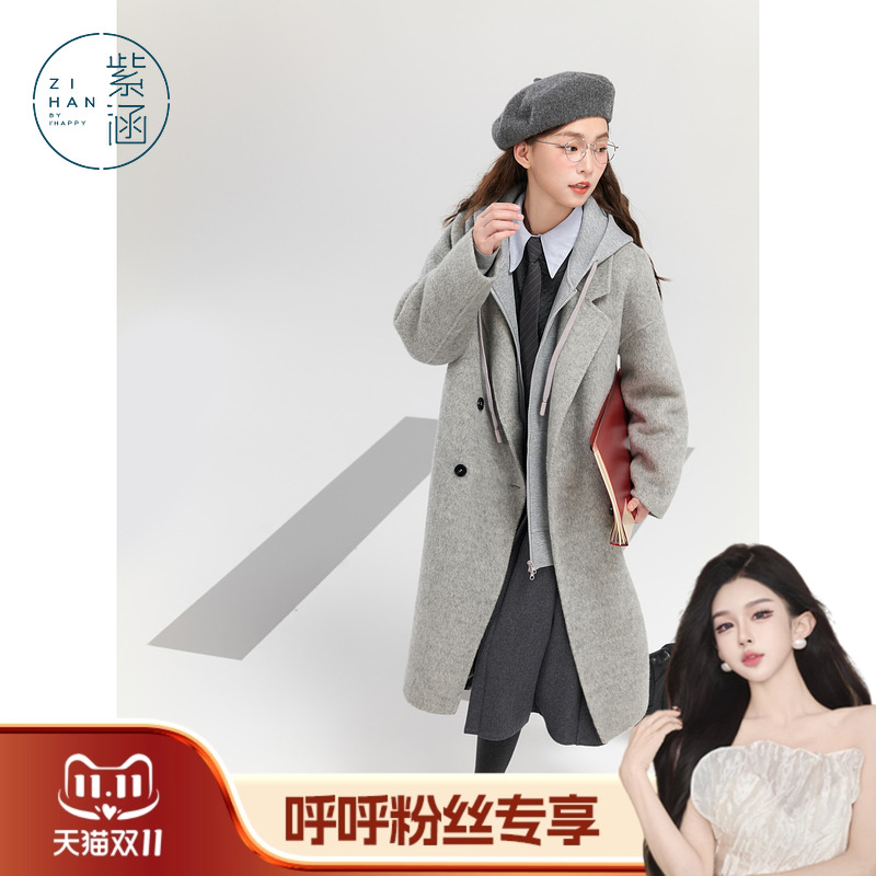 【呼呼专享】紫涵绵羊毛长款呢大衣女冬宽松纯色保暖上衣外套