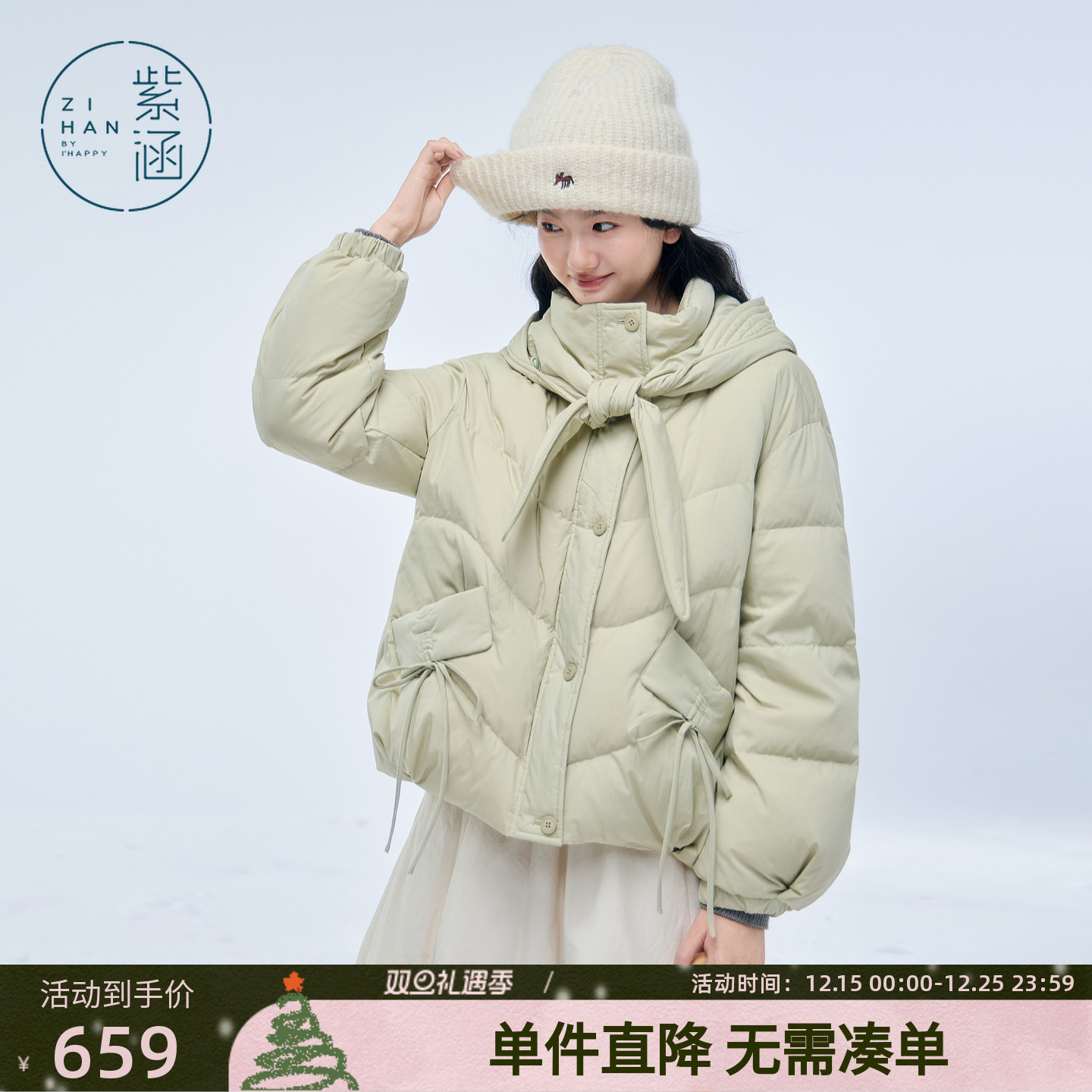 紫涵短款系带连帽羽绒服女2025年冬季新款小个子休闲保暖鸭绒外套