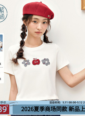 紫涵白色短款正肩短袖T恤女2026夏季新款贴布绣格纹拼接休闲上衣