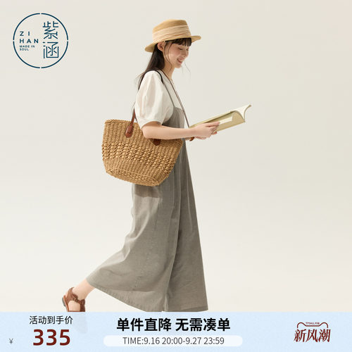 紫涵日系圆领打底短袖T恤吊带连体阔腿裙裤两件套装女士夏季新款