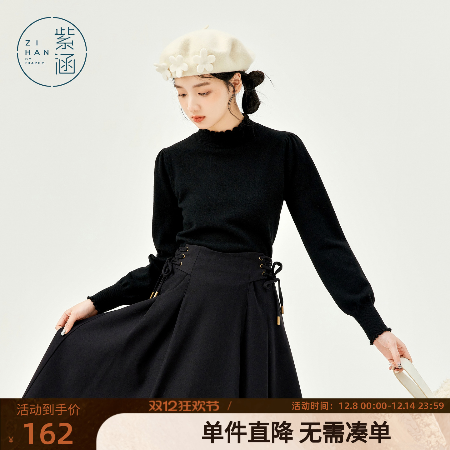 紫涵半高领纯色针织衫女冬季新款甜美可爱学院风宽松舒适打底衫