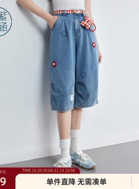 紫涵棉感蓝色阔腿七分牛仔裤女2026年夏季新款甜美花朵绣花休闲裤
