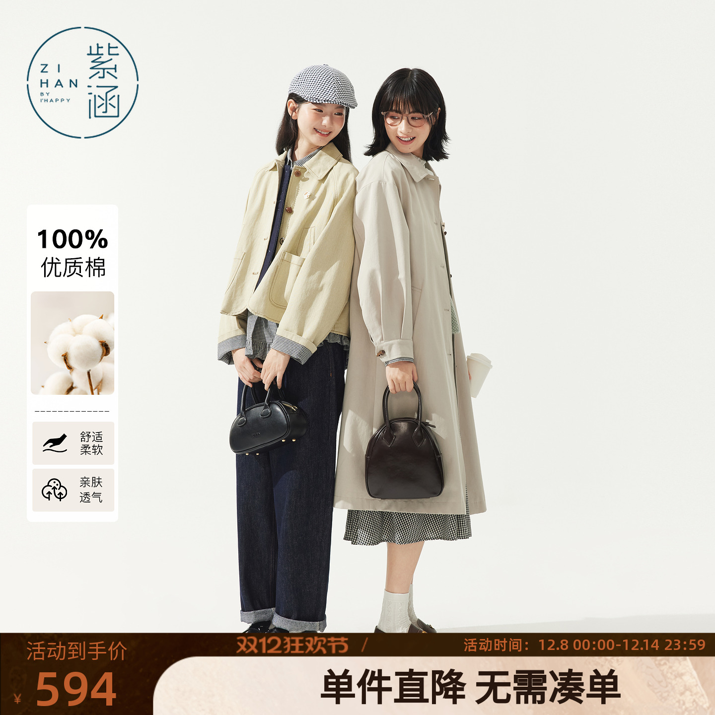 紫涵长款翻领风衣女2025秋季新款日系简约气质通勤宽松牛角扣外套