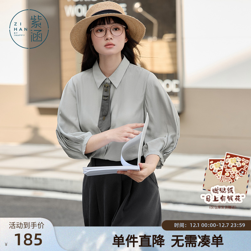 紫涵七分袖领带衬衫女春秋季新款轻薄简约休闲宽松内搭灯笼袖上衣