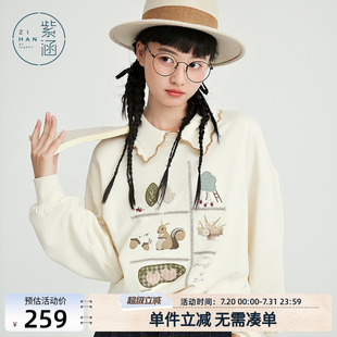 甜美森系简约宽松休闲撞色上衣 紫涵趣味刺绣polo领套头卫衣女秋季