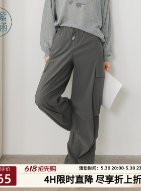 紫涵灰色直筒工装裤女士秋季新款韩系简约通勤松紧高腰束脚休闲裤
