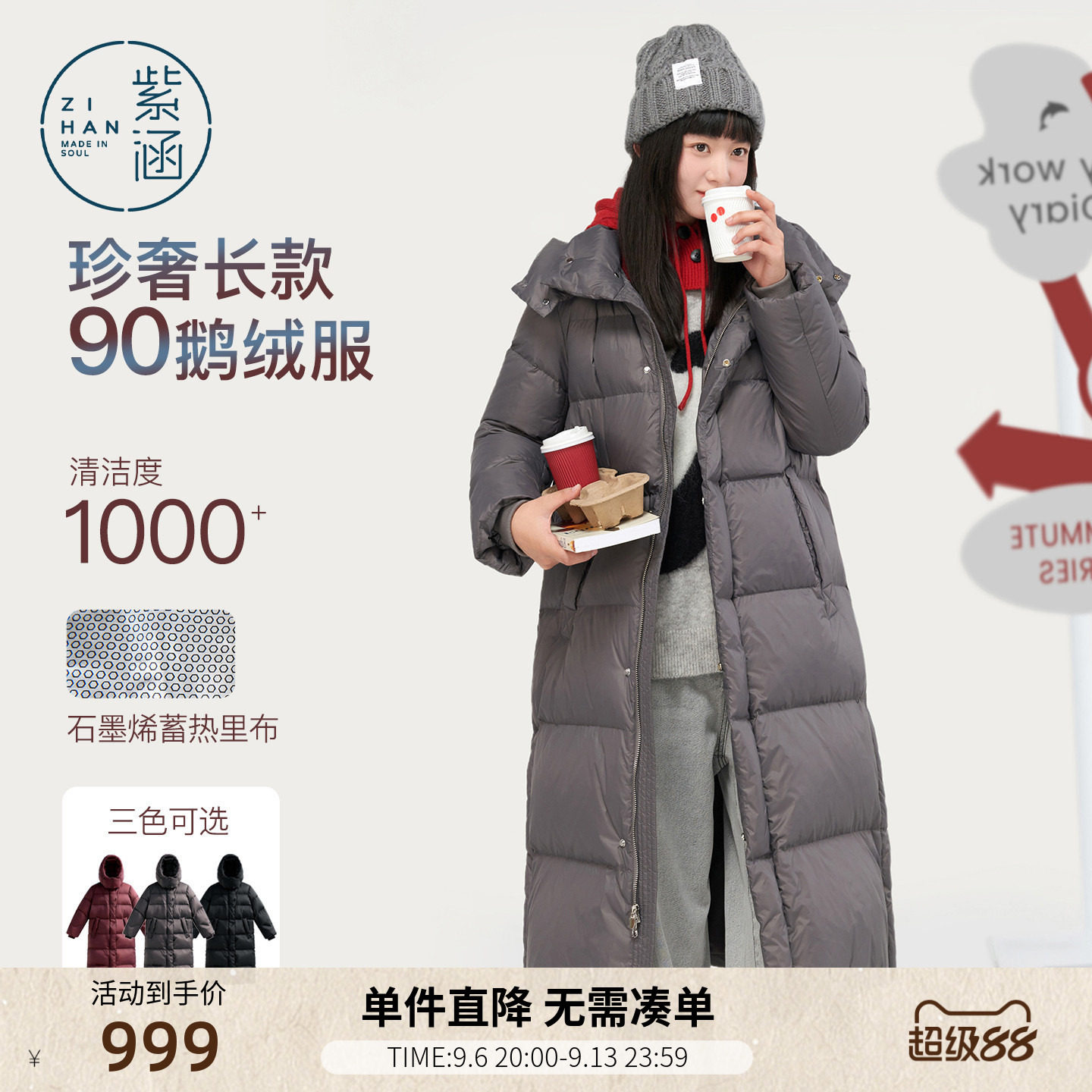 紫涵长款直筒立领鹅绒羽绒服外套女冬季新款通勤保暖连帽面包服