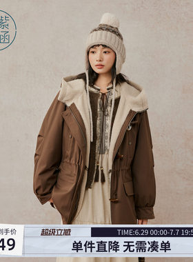 紫涵咖色连帽收腰棉服外套女冬季新款内里仿羊羔毛保暖牛角扣棉衣