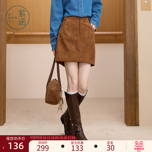 紫涵麂皮绒a字短裙女士冬季新款咖色复古简约通勤高腰时尚半身裙