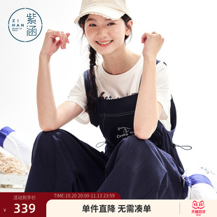 紫涵直筒阔腿背带裤女2026年夏季新款字母刺绣牛筋收腰减龄连体裤