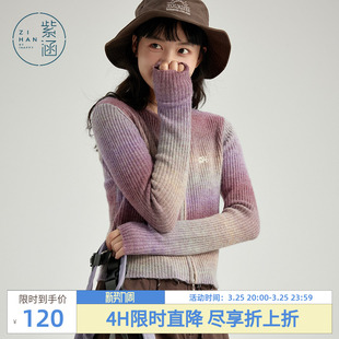 修身 紫涵短款 新款 女春秋季 显瘦休闲圆领拉链毛衣外套 渐变针织开衫