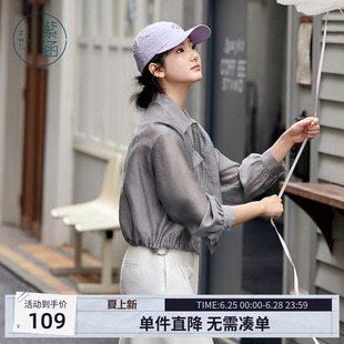 紫涵短款美式吊带背心遮阳长袖衬衫外套内外两件套装女士夏季新款