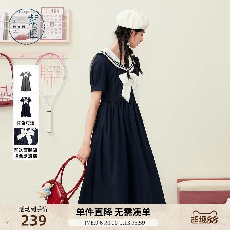 紫涵海军领蝴蝶结藏青收腰连衣裙女夏季航海学院风减龄短袖a字裙