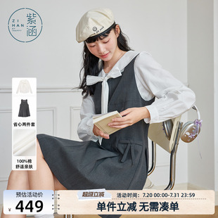潮 紫涵设计感蝴蝶结翻领衬衫 压褶背心连衣裙两件套装 女春秋季 新款