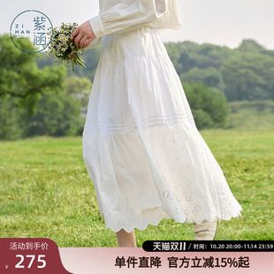 白色简约镂空花边a字半身裙子 新款 紫涵拼接中长款 仙女裙女春秋季