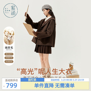 复古简约气质海军领外套 新款 紫涵短款 双面羊毛呢大衣女2025年冬季