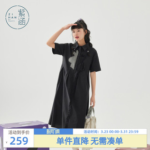 新款 连衣裙女夏季 休闲设计感高腰显瘦A字中长裙 衬衫 紫涵黑色短袖