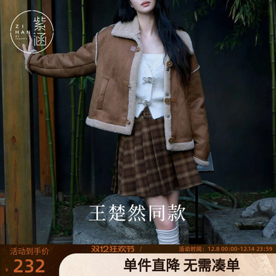 【王楚然同款】紫涵百褶短裙女冬季新款复古小个子短款半身裙潮