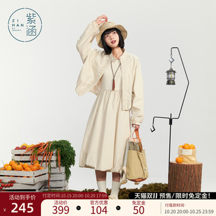 紫涵短款夹克外套背心连衣裙两件套女春秋新款休闲时尚通勤套装裙