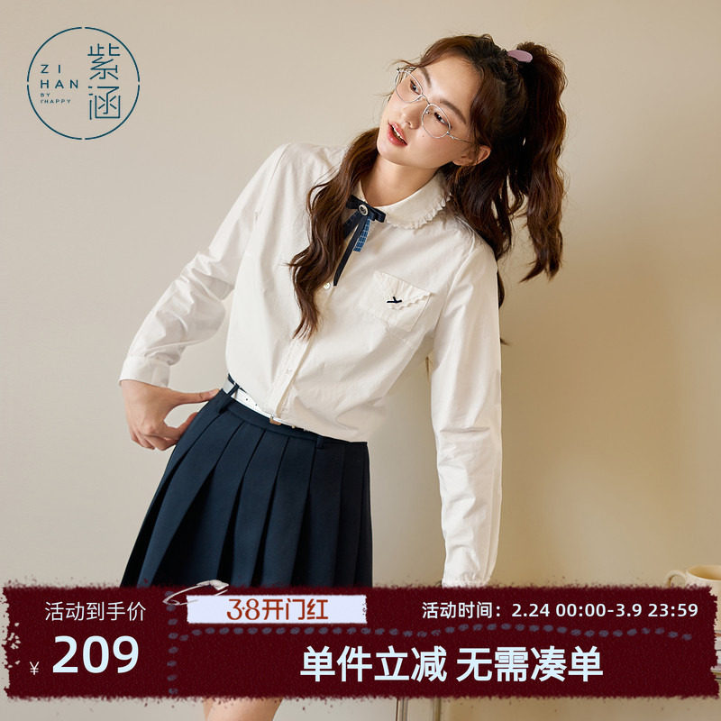 紫涵蕾丝边娃娃领长袖衬衫女春秋季新款甜美学院风内搭胸花衬衣潮