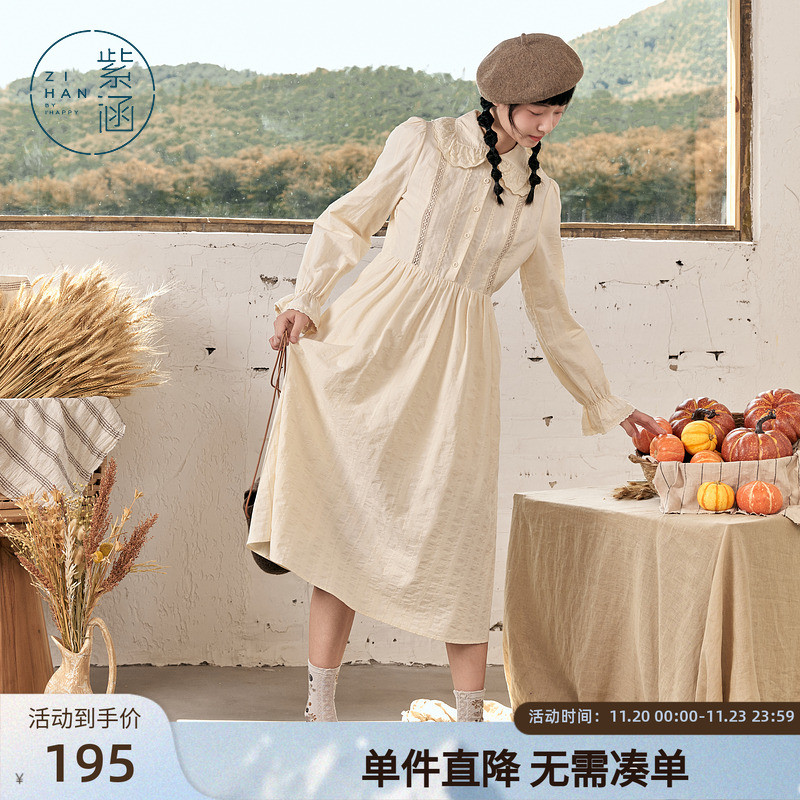 紫涵大翻领衬衫连衣裙女秋季新款休闲甜美减龄泡泡袖中长款a字裙