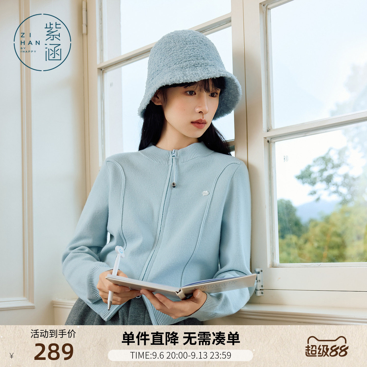 紫涵蓝色半高领针织开衫女冬季新款韩系简约通勤双开拉链毛衣外套